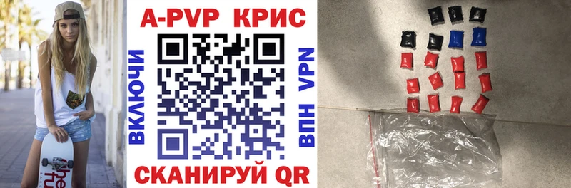 Alfa_PVP крисы CK  mega ССЫЛКА  Ряжск  дарнет шоп 