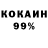 Амфетамин 97% Fanat Skill