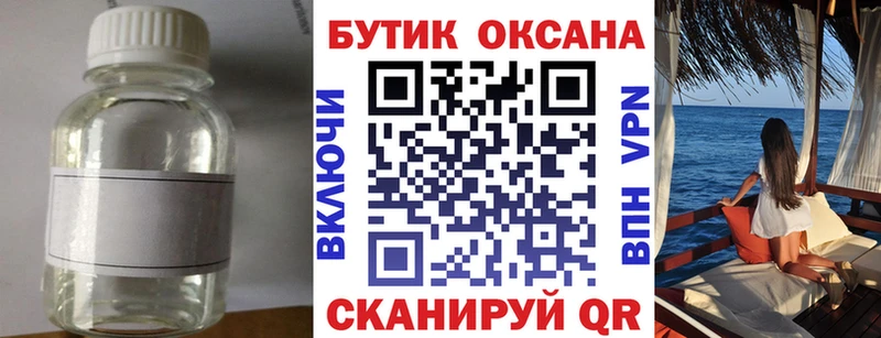Бутират оксана Ряжск