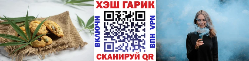 где найти наркотики  Ряжск  Еда ТГК конопля 