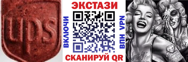 blacksprut сайт Ряжск Экстази таблы