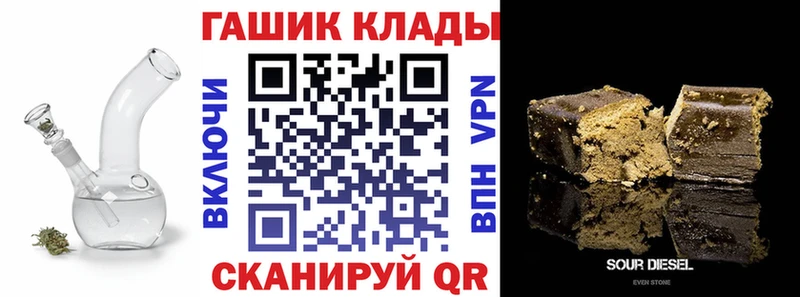 Гашиш ice o lator  продажа наркотиков  ОМГ ОМГ сайт  Ряжск 