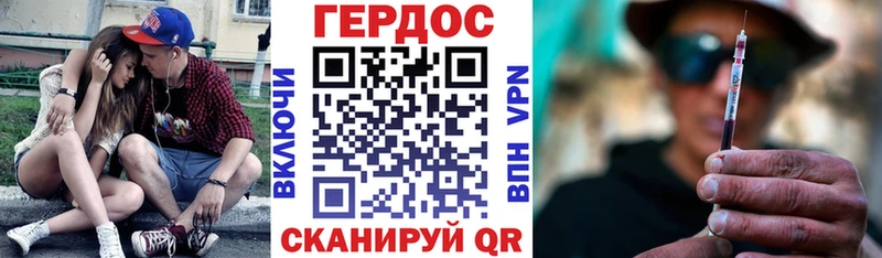 цены наркотик  darknet клад  ГЕРОИН герыч  Ряжск 