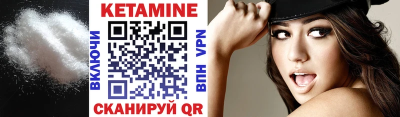 ОМГ ОМГ tor  купить   Ряжск  КЕТАМИН ketamine 