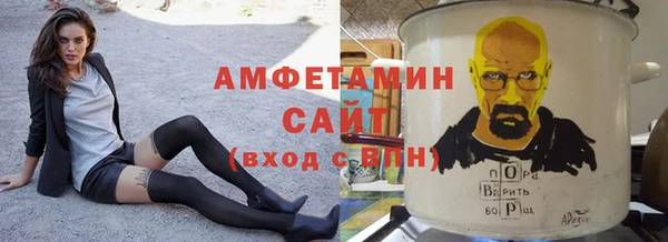 первитин Абаза