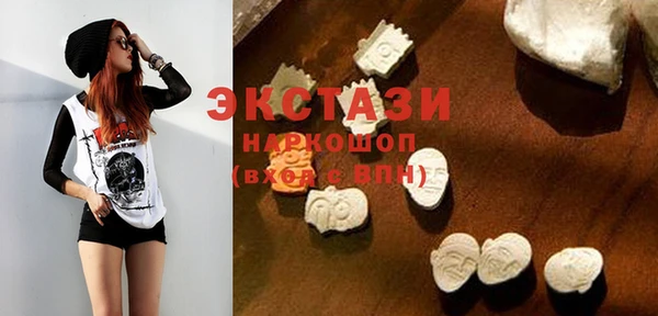 бошки Абдулино