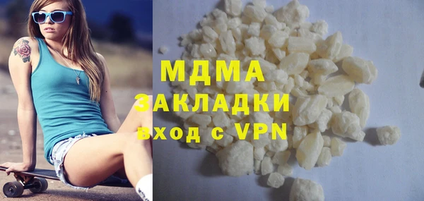 первитин Абаза