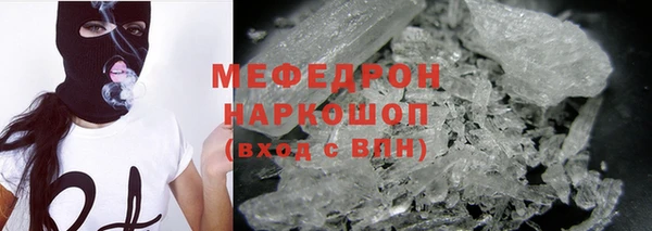 бошки Абдулино
