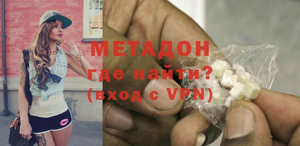 первитин Абаза