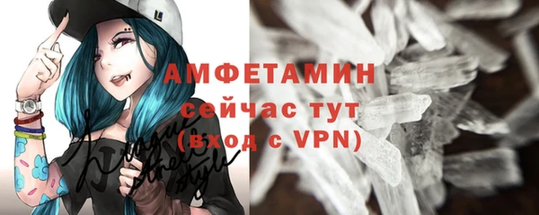 первитин Абаза