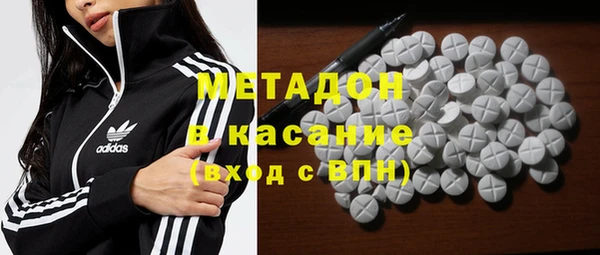 бошки Абдулино