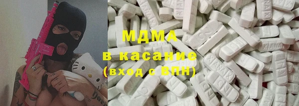 бошки Абдулино