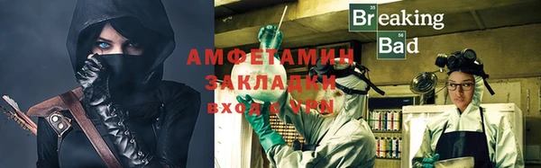 первитин Абаза