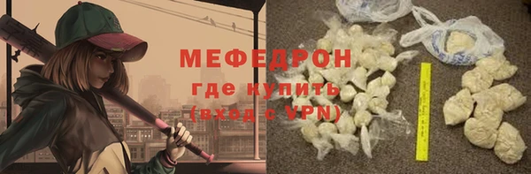 бошки Абдулино