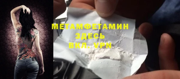 первитин Абаза