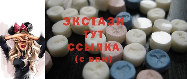 кокаин VHQ Абинск