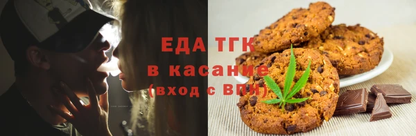 первитин Абаза