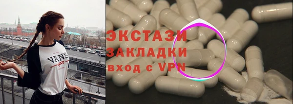 кокаин VHQ Абинск