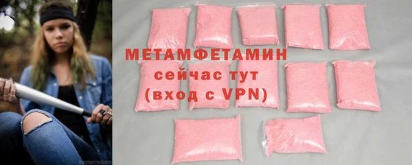 первитин Абаза