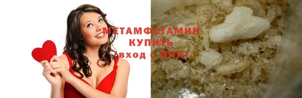 первитин Абаза
