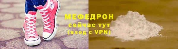 первитин Абаза