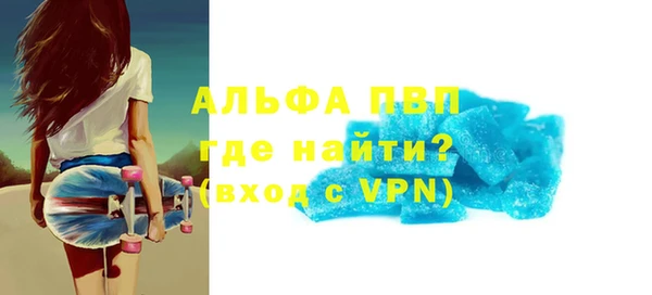бошки Абдулино