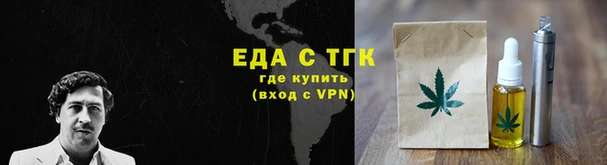 бошки Абдулино