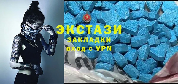кокаин VHQ Абинск