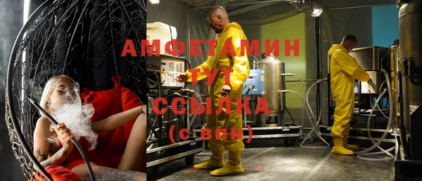 бошки Абдулино