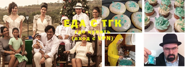 бошки Абдулино