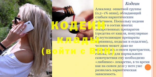 первитин Абаза