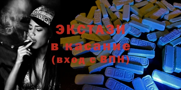 бошки Абдулино