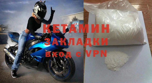 кокаин VHQ Абинск