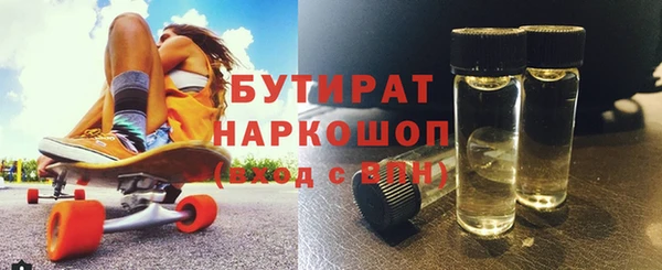 кокаин VHQ Абинск