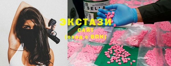 кокаин VHQ Абинск