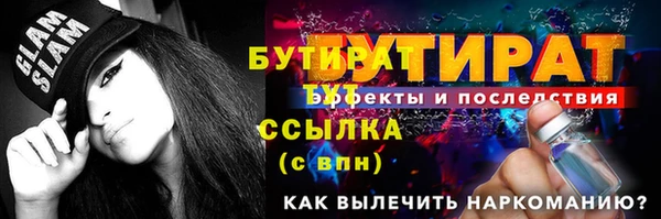 бошки Абдулино