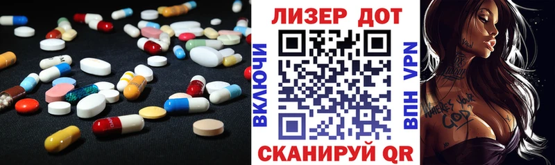 LSD-25 экстази ecstasy  купить   Ряжск 