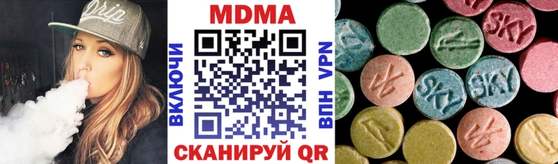 купить цена Ряжск kraken ONION МДМА кристаллы
