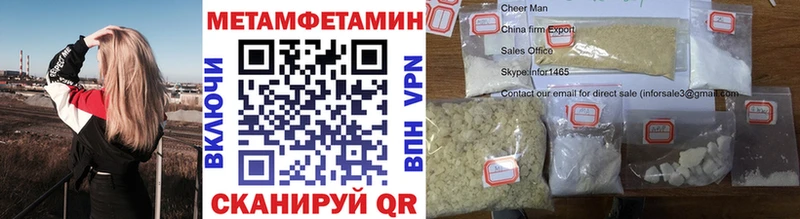 ссылка на мегу ссылки  Ряжск  МЕТАМФЕТАМИН витя 