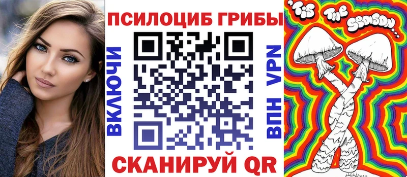 Галлюциногенные грибы Magic Shrooms  гидра онион  Ряжск 